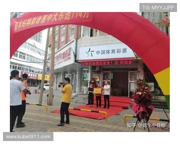 大乐透开奖直播电视台实时观看指南