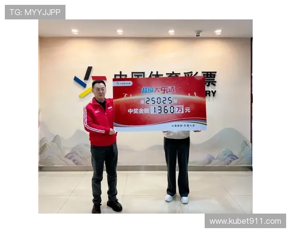 大乐透第117期开奖结果揭晓，同期号码全面解析