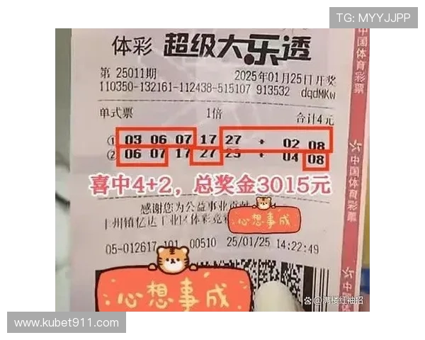 大乐透18153期开奖号码揭晓：最新中奖结果公布